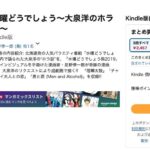 レス33番の画像1
