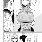 レス2番の画像1