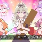 レス28番の画像2