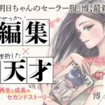 レス2番の画像8