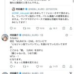 レス1番の画像3