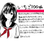 レス28番の画像3