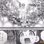 レス5番の画像3
