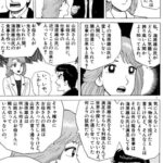 レス1番の画像3