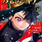 レス8番の画像1