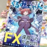レス46番の画像1