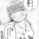 レス7番の画像1