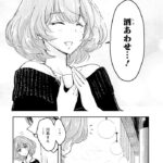 レス51番の画像6