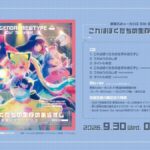 レス3番の画像2