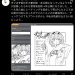 レス1番の画像2