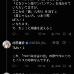 レス1番の画像6