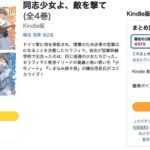 レス10番の画像1