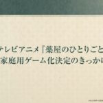 レス5番の画像1