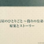 レス7番の画像1