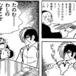 レス58番の画像1
