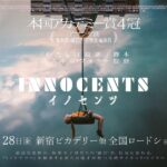 レス42番のリンク先のサムネイル画像