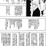 レス7番の画像1