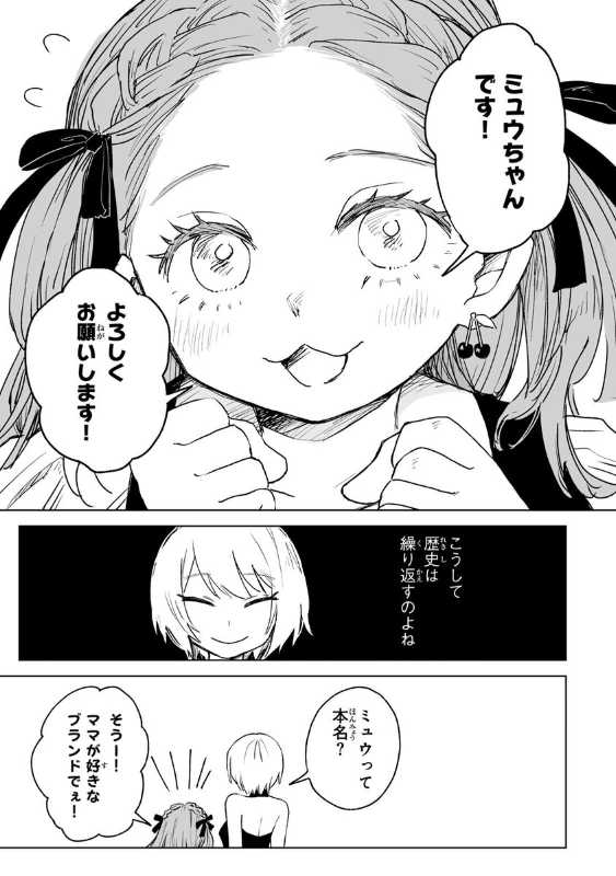 記事サムネイル