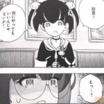 レス5番の画像5