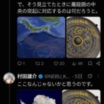 レス30番の画像5