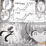 レス3番の画像2