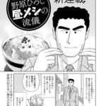 レス42番の画像2