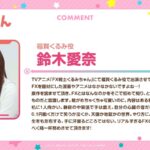 レス12番の画像3