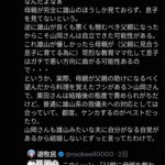 レス1番の画像7