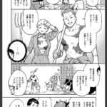 レス1番の画像6