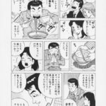 レス11番の画像5