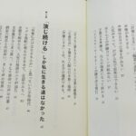 レス1番の画像3