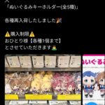 レス4番の画像1