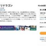 レス8番の画像1