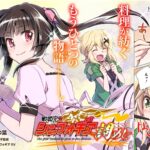 レス33番の画像2