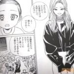 レス7番の画像3