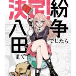 レス1番のリンク先のサムネイル画像