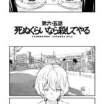 レス1番の画像5