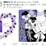 レス1番の画像4
