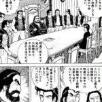 レス8番の画像1