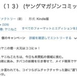 レス22番の画像1