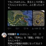 レス30番の画像3
