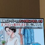 レス2番の画像1