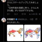 レス30番の画像6
