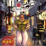 レス5番の画像2
