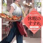 レス12番の画像1