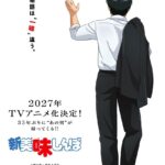 レス1番の画像4