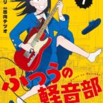 レス14番の画像2