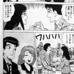 レス5番の画像5
