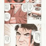 レス31番の画像1