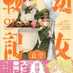 レス38番の画像1
